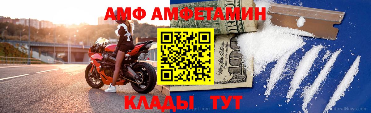 Амфетамин 98% Бузулук