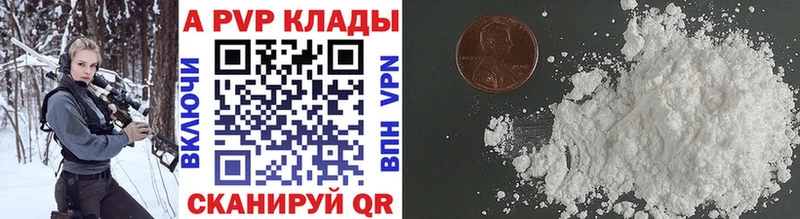 магазин  наркотиков  Бузулук  площадка клад  Alfa_PVP Соль 