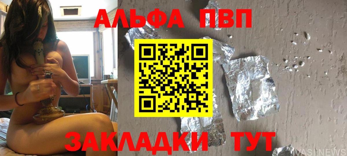 A PVP мука Бузулук