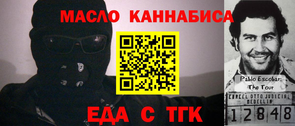 Canna-Cookies конопля Бузулук