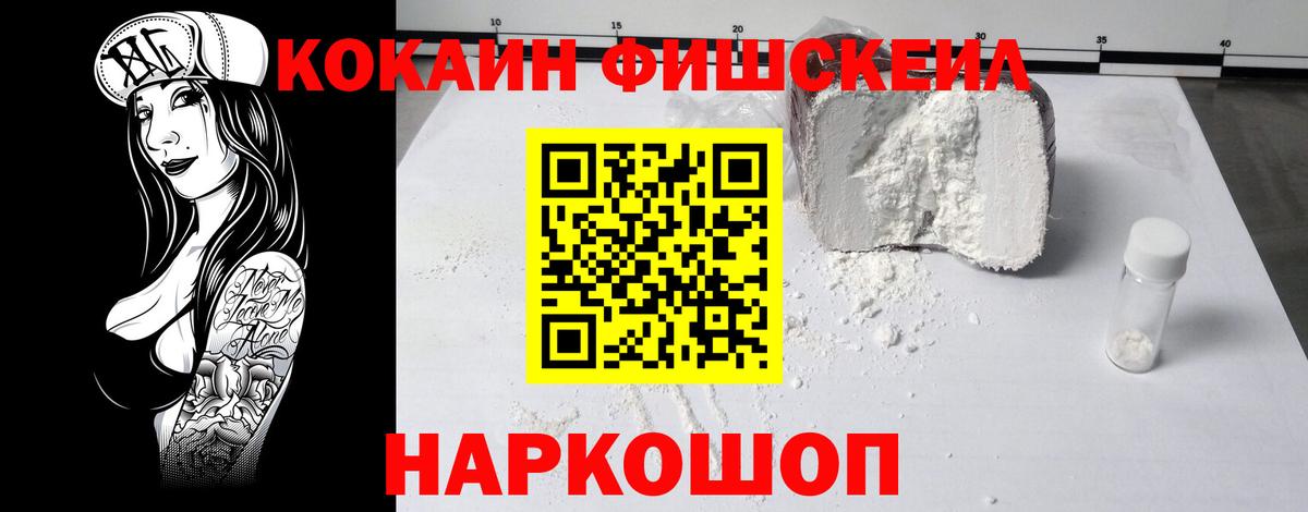 МДМА  Бузулук  ЭКСТАЗИ  ГАШИШ  Меф МЯУ МЯУ   Кокаин  Вход с VPN  Бошки Шишки 