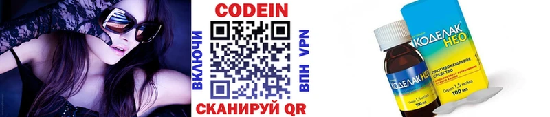 как найти   Бузулук  kraken вход  Кодеиновый сироп Lean Purple Drank 