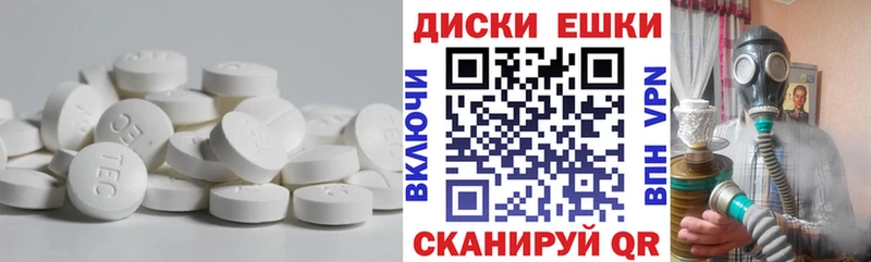 Экстази бентли  купить наркотики цена  Бузулук 