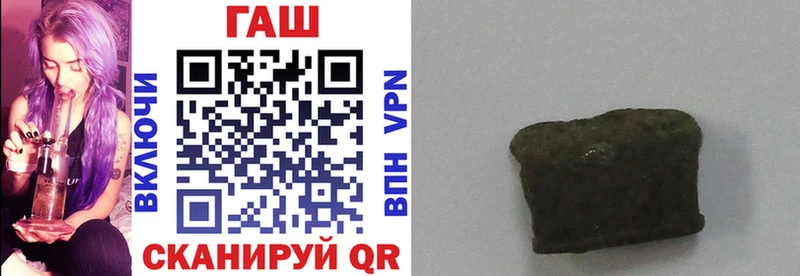 гидра маркетплейс  даркнет сайт  Бузулук  ГАШ hashish 