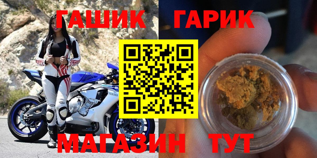 Гашиш 40% ТГК Бузулук