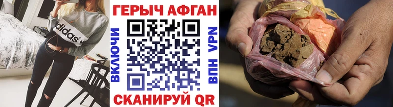 Героин герыч  Бузулук 