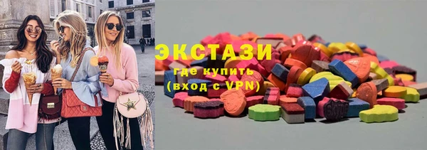 СК Белокуриха