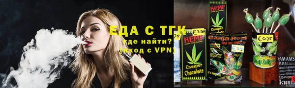 дистиллят марихуана Беломорск