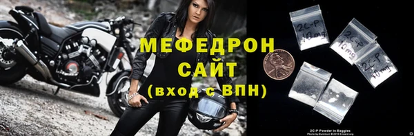 дистиллят марихуана Беломорск