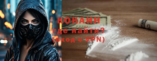 СК Белокуриха