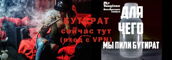 PSILOCYBIN Белоозёрский