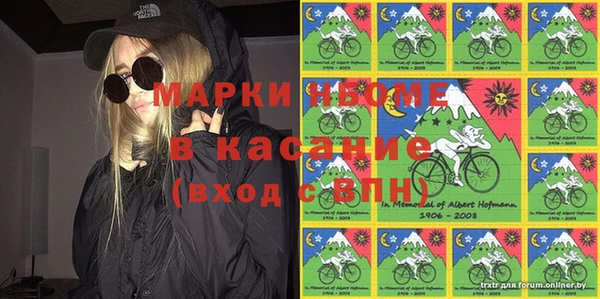 дистиллят марихуана Беломорск