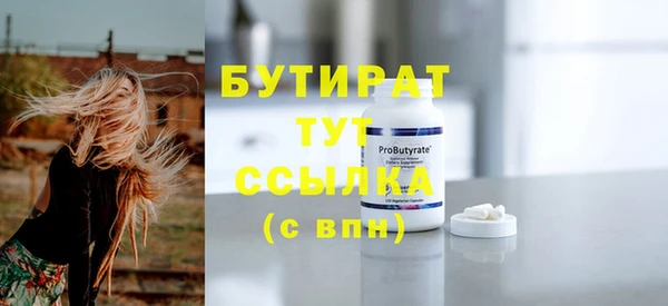 дистиллят марихуана Беломорск