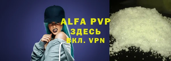 дистиллят марихуана Беломорск