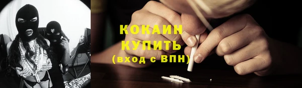 дистиллят марихуана Беломорск