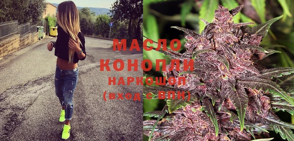 дистиллят марихуана Беломорск