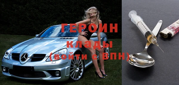 PSILOCYBIN Белоозёрский
