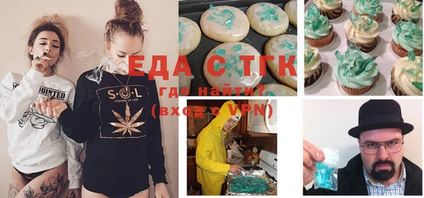 дистиллят марихуана Беломорск