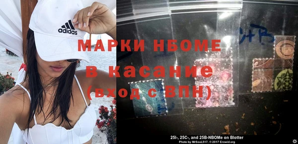 PSILOCYBIN Белоозёрский