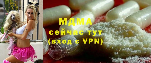 дистиллят марихуана Беломорск