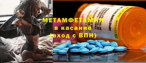дистиллят марихуана Беломорск