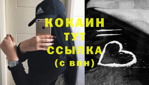дистиллят марихуана Беломорск