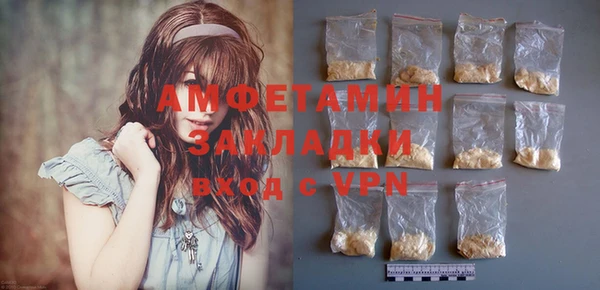 PSILOCYBIN Белоозёрский