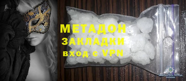 дистиллят марихуана Беломорск