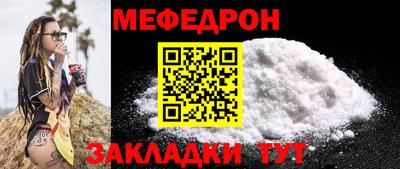 прущая мука Чебоксары