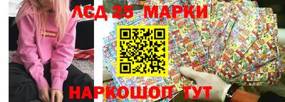 марки lsd Чебаркуль