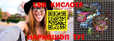 марки lsd Чебаркуль