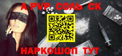 скорость Чапаевск
