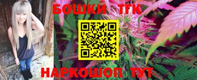 марки lsd Чебаркуль