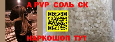 скорость Чапаевск
