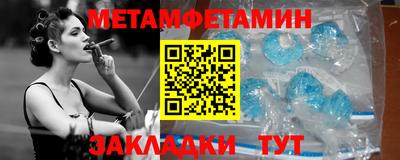 скорость Чапаевск
