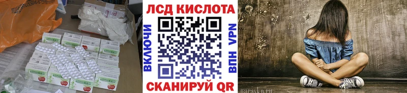 Лсд 25 экстази кислота  Бузулук 