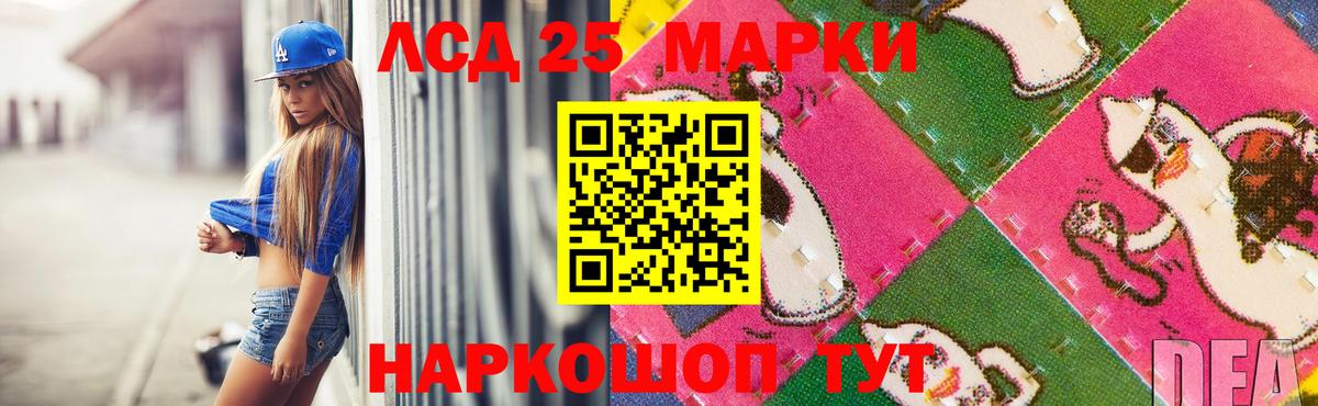 LSD-25 экстази кислота  Лсд 25 экстази  Бузулук  Вход с VPN 