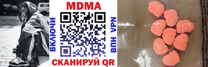 МДМА кристаллы продажа наркотиков Бузулук