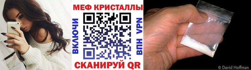 МЕФ 4 MMC наркошоп кракен ССЫЛКА Бузулук