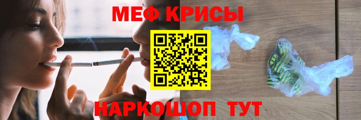 Мефедрон  Меф мяу мяу  Вход с VPN  Бузулук  МЯУ-МЯУ 4 MMC 