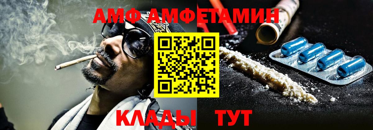 Бузулук  Первитин кристалл  Вход с VPN  Первитин кристалл 