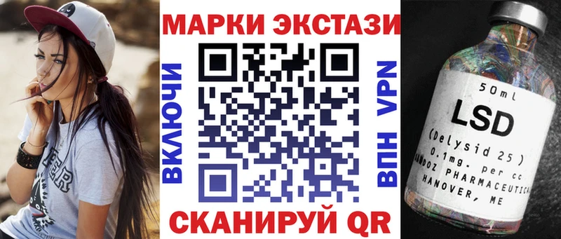Марки 25I-NBOMe 1,5мг  Бузулук 