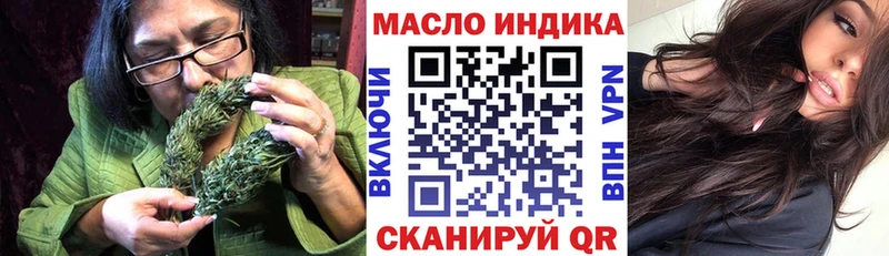 Дистиллят ТГК жижа kraken как зайти Бузулук