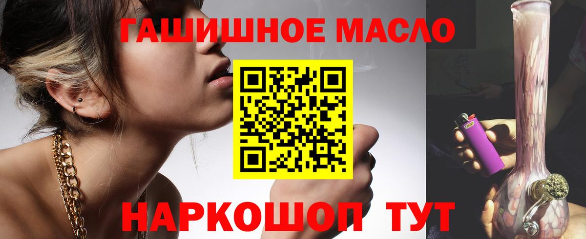 Дистиллят ТГК жижа Бузулук