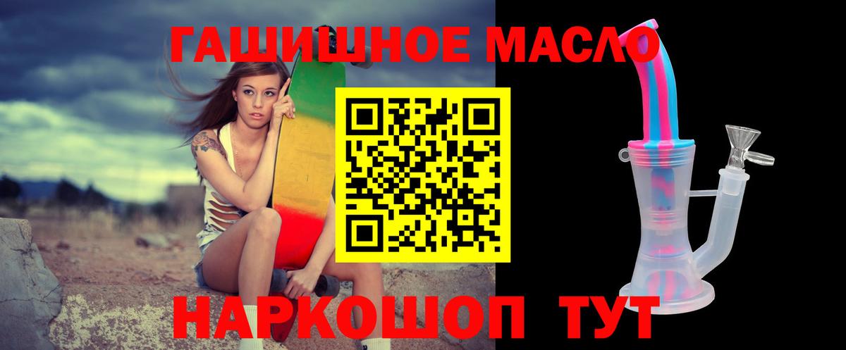 как найти наркотики  ТГК Wax  Бузулук  Вход с VPN  Дистиллят ТГК вейп 