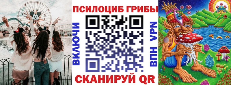 Галлюциногенные грибы мухоморы  Бузулук 