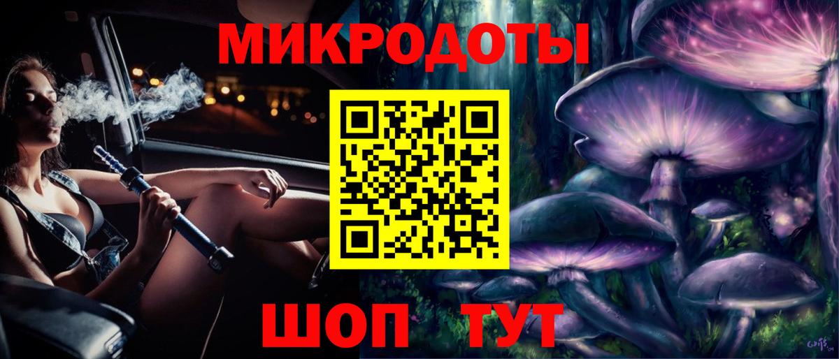Бузулук  Псилоцибиновые грибы Psilocybine cubensis  Вход с VPN  Псилоцибиновые грибы GOLDEN TEACHER 