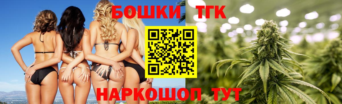 Героин Бузулук